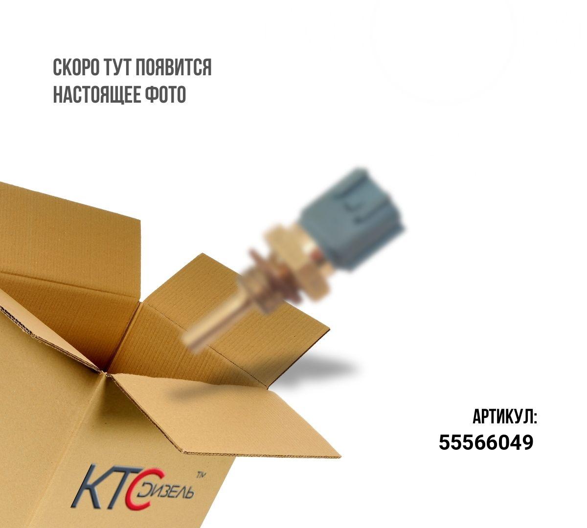 Датчик давления